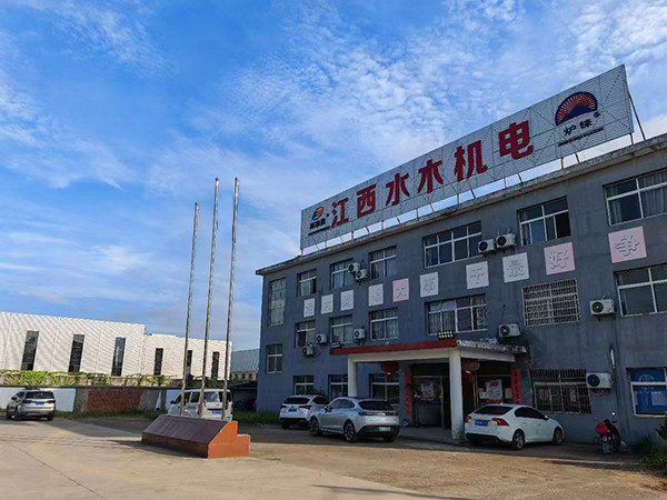 公司環(huán)境